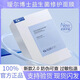 Dr. Aier Probiotic Repair and Soothing Mask Upgrade 2.0 Sensitive Skin Centella Ashesia is Red and Emergency Moisturizing Stay up late 5 boxes/50 tablets (Super affordable)