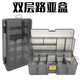 Xiangyue Lure Box Double-layered False Bait Soft Bait Box Fishing Gear Multifunctional Storage Box Fishing Accessories Sea Fishing Tool Box Plastic Box Double-sided Lure Box (Gun Color)