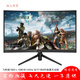 Second-hand 89% new Philips Mengteng 322M7C 32-inch monitor computer LCD borderless high-definition e-sports 144Hz screen Philips 322M7C 32-inch 1K curved surface 144HZ