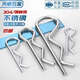Tianzhuo Hardware B-shaped pin R-shaped pin elastic closed opening pin stainless steel wave pin R-shaped pin bayonet hairpin lock pin spring steel 5*100 (5 pieces)