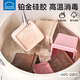 Boîte de nourriture complémentaire lekou Boîte de partition en silicone pâte de viande de bébé