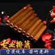 Shanbei eignet sich für Panflute -Musikinstrumente, die Vorhand und Rückhand 8 Röhrchen 22 Röhrchen 16 Röhrchen 18 Röhrchen 15 Röhrchen Studenten und Erwachsene 22 Röhrchen