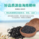 Activated carbon for formaldehyde removal, coconut shell activated carbon 1000 iodine value, formaldehyde removal for new house decoration, odor removal, exhaust gas sewage net, fish tank aquarium purification coconut shell carbon (net bag included) 25 kg/one bag