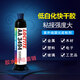 乐泰（loctite）胶 胶水用于设备光学镜头粘金属和玻璃 3525 3525