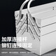 Qilu Anran stainless steel tool box three-layer folding hardware tool storage box multi-functional suitcase 460mm