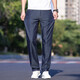 Jeep Spirit Thin Jeans Männer lose geradlinige Eisseide Business Hosen Frühling und Sommervatertag Geschenk Casual Hosen 9763 Black 28 [Warteumfang 2 Fuß eins]