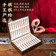 
Weishui Hongwen Cordyceps gift box genuine health gift for parents and elders Cordyceps nourishing nutritional supplement gifts health products gift 4 sticks/g 10 sticks (2.5 grams)