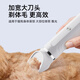 HELLOJOY pet shaver two-in-one dog hair clipper grooming clipper shaver cat foot shaver foot hair trimmer