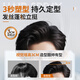 维特丝（vetes）发胶定型喷雾男士清香干胶保湿头发定型发蜡发泥清爽自然蓬松 【行业销冠】木质调发胶420ml