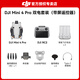 大疆（DJI）Mini 4 Pro 无人机迷你4入门级航拍高清专业智能避障超长续航10公里遥控无人机迷你小型便携新手 Mini 4 Pro 带屏遥控双电版 标配+256G内存卡（价值160元） 官方标