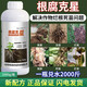 Root rot nemesis, Bacillus licheniformis, Trichoderma harzianum, dead root blight, withered root medicine, special medicine 1000g*2 bottles