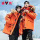 Yalu Down Jacket Hombres y mujeres del mismo estilo Parejas de invierno Ropa a prueba de frío ropa de invierno tibia al aire libre Parque casual de superación Men Yu807v12190 Negro L Peso recomendado 120-140