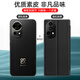 世皓适用华为Nova12手机壳nove12pro翻盖式novo12Ultra活力版外壳HiNova12SE智选Hi保护皮套男女 【Nova12Ultra】玄黑色+全屏软膜