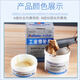 
Kraft k-9737 industrial repair agent glue special glue for adhesive engine high-strength metal cast iron steel mold cylinder block crack
