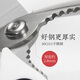 Zhang Xiaoquan kitchen scissors, household multi-purpose scissors, refrigerator stickers, magnetic scissors, food deli scissors, kitchen multi-purpose scissors, chicken bone scissors, pure white kitchen scissors