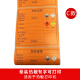 
Suitable for 2024 hazardous waste label printing paper hazardous waste self-adhesive stickers hazardous waste sign warning stickers Detong DP12370 special 10*10cm100 pieces