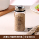 Baijie high borosilicate glass seasoning jar storage box seasoning jar barbecue powder kitchen seasoning bottle MSG salt bottle set with scale free sticker single piece 200ml