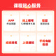 Shanxiang Education 2025 Anhui Учительский сборник экзамен Anhui Преподавание рекрутирования онлайн -образование Основное образование базовые вопросы банк Банк Обучение Основное тестирование Вопросы Shanxiang Учитель рекрутинг 680 Основной класс (включая инженерию для лошадей)
