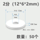 一路雅福道冠四氟垫片聚四氟乙烯垫片铁氟龙垫4氟法兰垫圈垫子定制耐高温 DN600(695*630*3mm)[1个]