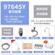 
Yedeeo Quartz Stone Corner Sink Kitchen L-shaped Multifunctional Sink Single-Slot Granite Step Corner Vegetable and Dishwasher 640*640[9764SY] Luxury Configuration