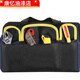 Meikejie electrician tool bag wear-resistant extra thick durable canvas thickened portable construction site bag waterproof woodworking large capacity thickened medium green 18 inches long 38 wide 22 high 27 hands