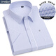 Jinlilai men's short-sleeved shirt summer new style men's business casual half-sleeved shirt trendy top DX6628 190/4XL size
