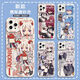 Leishengku Tomorrow Ark mobile phone case is applicable to OnePlus Angel 12/11/10T/7T/9RT/8/6T Lapland Hawkeye Frosted Shell-j14108 Star Bear-Gubai OnePlus Ace3