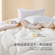 Mercury Home Textile Class A Corn Fiber Thickened Winter Quilt About 9.4 Jin [Jin equals 0.5 kg] 220*240cm Powder