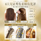 Korean herbal grain hair care essential oil 120ml women's dry and frizzy hair essential oil no-wash perm curly hair repair men and women long-lasting fragrance