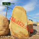 Large landscape stone courtyard yellow wax stone original stone yellow ornamental sign stone road sign stone landscape stone engraving stone deposit