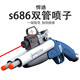 喷子s686双管霰弹枪来福软弹抛壳散弹抢模型发射器儿童男孩玩具抢 【烤漆金】红外版双管喷子 14弹壳+60软弹+回位靶