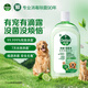 Pet disinfectant, pet environment sterilization, cat litter deodorization and deodorization, pet deodorant, disinfectant water 1L*2