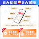 密押卷2025年社工证初级考试教材题库真题库中级王小兰网课社会工 12051题[初级]社会工作者(全 全套视频[精讲课+真题解析课+冲