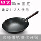 Yingtang imported quality traditional handmade iron pot old iron pot household stir-frying pan non-stick pan without coating cooked iron stir-frying 92 inches fourth generation anti-rust model 30 9230 inches