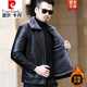 Pierre Cardin Haining genuine leather jacket men's velvet thickened fur all-in-one jacket middle-aged dad sheep leather jacket large size A9221 black 175 yards (recommended 115-135 Jin Jin equals 0.5 kg)