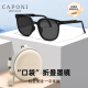 Jiabery folding sunglasses for women with sun protection polarized sunglasses for UV rays, big face makes them look slim and high-end driving outdoors