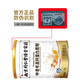 Nanjing Tongrentang High Calciumproteinpulver für ältere Milchpulver für mittlere und ältere Menschen ohne Saccharose-Aminosäure-Probiotika für Rindfleisch-Colstrum-Esel