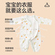 Babyprints Newborn One-piece Clothes for Snake Year Newborn Baby Pure Cotton Clothes Belly Protection Romper Suit Baby Soft Harness Green 52