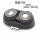 Adecuado para Feike Razor FS869 FS868 FS863FS808 CUBIERTA DE CABEZA MEDIDO DEL MEDIO CUBIERTA KANO ACCESORIOS DE CABEZA COMPLETO (CABEZA DE CUJER