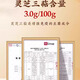 Peking Tongrentang Red Zhisheng Huoshan Breaking Wall Ganoderma lucidum sporenpulver mittlere und ältere Menschen, um die Immunität zu verbessern und medizinische Behandlungsgeschenke, Konditionierung und Gesundheitsversorgung 3 Boxen 600 g zu besuchen [Besuch und Geben von Geschenken zur Verbesserung der Immunität]