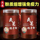 Xiemu ganoderma lucidum spore pulver authentic changbaishan wild spezielles rotes ganoderma lucidum spore pulver ultrafeinpulver nicht-pure natürlicher Direktverkauf gebrochenes Wandrobenpulver [Kaufen 1 kostenlos 1 kostenlos] 2 große Dosen mit echtem Schiff