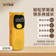Méiyunsheng Genius Zhiyin Chinois et chants pour enfants Englistes Éclaircissements English Children's Machine Machine Boy and Girls 'Birthday Gifts Primary and Secondary School English (Amber Yellow)