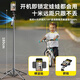 酷盟【AI智能跟拍】云台跟拍神器伸缩自拍杆360度旋转全自动多功能人脸跟踪旅游防抖三轴直播设备全套 【1.8米旗舰款】720°人脸锁定一体式跟拍