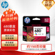 Cartouche d'encre couleur originale HP 680, compatible avec hp 3636/3638/3777/3778/5088/5078/2138/3838/4538/4678, F6V26AA