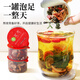 Mingyuan Qingqian Liu Corn et raser le thé de la feuille de mûrier Pueraria Racine baisse du sucre, l'aubépine, trois pression lipidiques à sang élevé et un coffret cadeau pour le thé de la santé âgée 30 canettes 540G [Conditionnement du cycle] [Rejeter trois sommets]
