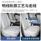 Zilan Buick plug-in mixed GL8PHEV seat cover Lu Zun ES Lu Shang LS seat cushion four seasons universal seat cushion interior supplies half bag [front row + second row] 8-piece plug-in mixed PHEV [3899/4199] seven-seater original car white