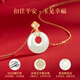 Lao Fengxiang Ping An Buckle Necklace Pure Silver Women's Hetian Jade Pendant Jade Pendant Anniversary Birthday Gift for Girlfriend, Wife, Mom Gift Recommendation Ping An Buckle Necklace* Ultimate Gift Box