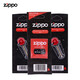 ZIPPO accessories and consumables flint cotton thread combination flint*2+cotton thread*1 2406NCZ-C01