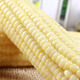 Tong Chuang Northeast White Waxy Corn on the Cob Fresh Sweet Waxy Corn on the Cob Meal Replacement Light Food Vacuum Packaging Sticky Corn Northeast White Waxy Corn Net Weight 250g*10 Cobs/Box