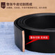 Warrior belt men's new cowhide pin buckle top ten authentic casual and versatile pure brand middle-aged and young business pants belt black [with hole punch]